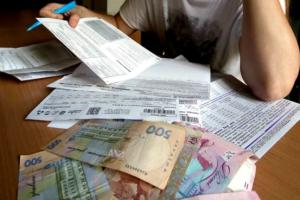В Україні підготували порядок позбавлення субсидій: як відбуватимуться перевірки