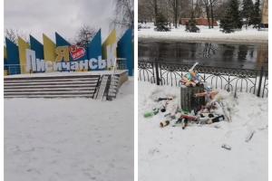 Лисичанськ новорічний: Що відбувається у центрі міста у перші дні 2022 року
