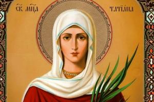 Тетянин день: молитва, яку слід прочитати кожному 25 січня
