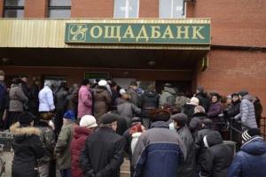 "Конечная дата": "Ощадбанк" продлил срок действия старых банковских карт для пенсионеров-переселенцев