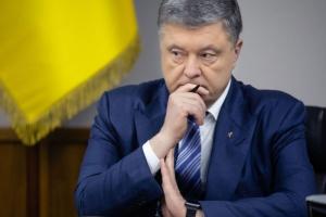 Печерский суд рассматривает дело Петра Порошенко: прямая трансляция