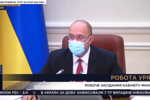 "Вийшов зайчик погуляти": Телеканал "Рада" знову оконфузився під час ефіру, цього разу зі Шмигалем