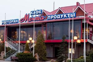 В Станице Луганской в кафе прогремел взрыв: 12 человек пострадали