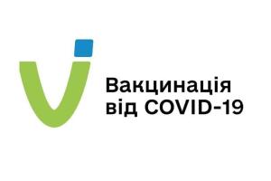 На Луганщине за все время сделано более 563 тысяч прививок против COVID-19