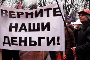 В Донецкой области снова бастуют шахтеры