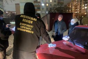 Мешканець Лисичанська отримав на пошті посилку з наркотиками