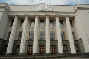 На тлі російської загрози: У Верховній Раді перенесли зустріч керівників фракцій з силовиками