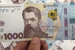 Покупка лекарств за "ковидную тысячу": Программу "єПідтримка" расширят на этой неделе