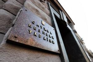 В СБУ звернулися до українців через новини про загрозу вторгнення РФ