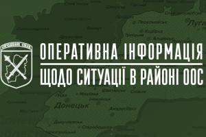 На Донбасі ЗСУ стримують атаки агресора: зведення штабу ОС