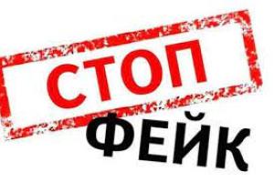 Увага, фейк: У МОЗ спростували інформацію про евакуацію лікарень Києва