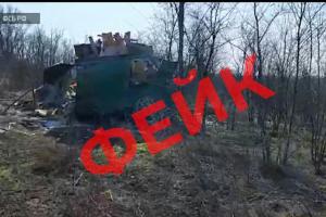 Россия "атакует" фейками: заявили об "обстреле" погранпункта в Ростовской области и "уничтожении ДРГ"