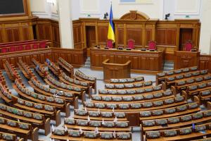 Понад 20 депутатів Верховної Ради перебувають за межами України: ЗМІ опублікували список