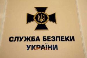 СБУ оприлюднила записи розмов бойовиків, що обстрілюють мирних жителів Донбасу