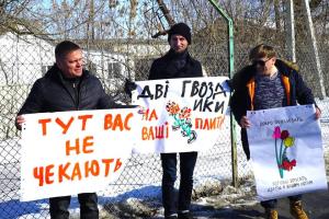 "Тут вас не чекають": У Луганській області на кордоні з Росією провели акцію