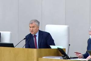 Госдума России единогласно ратифицировала соглашения с "Л/ДНР"