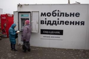Срок действия карт переселенцев хотят снова продлить: "Ощадбанку" направлено письмо из Рады