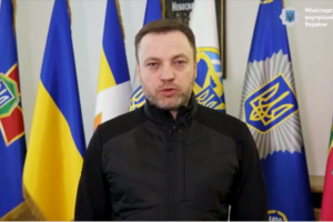Глава МВД Монастырский обнародовал обращение к украинцам из-за напряженной военной обстановки