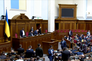 Верховная Рада приняла обращение к иностранным государствам и организациям из-за намерений РФ признать "ЛДНР"