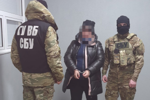На Луганщині СБУ затримала агентку РФ, яка збирала розвіддані для вчинення вибухів
