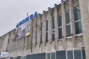 Чи думають у Лисичанську про молодь? Що відбувається у кінотеатрі, де ще недавно розташовувався молодіжний хаб