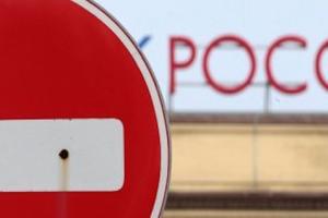 ЕС обнародовал четвертый пакет санкций против россии