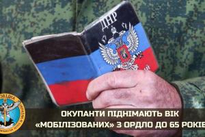 "Пушечное мясо": оккупанты заставляют воевать против Украины студентов и дедушек