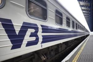 28 березня - черговий евакуаційний потяг з Луганщини