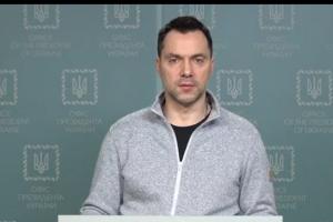 Російське військове керівництво відірване від реальності, - Арестович