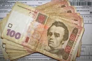 Кабмин запретил начислять штрафы за неоплату коммуналки во время войны