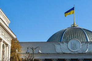 Рада приняла закон "О всеобщей мобилизации"