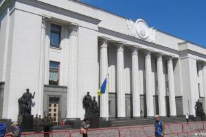 В Верховной Раде зарегистрированы законопроекты о запрете пророссийских партий и символов российского вторжения