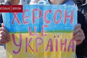 Никакой "ХерНР" не будет: В Херсоне облсовет принял патриотическое решение, люди вышли протестовать против оккупантов