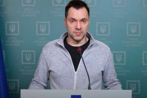 Основные усилия враг сосредотачивает на наступлении в зоне ООС, - Арестович