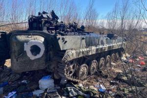 Начались 51-е сутки войны: оперативная информация от Генштаба