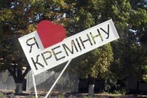 Отход ВСУ из Кременной: военный эксперт Жданов прокомментировал обстановку
