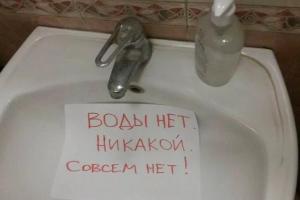 Восстановить водоснабжение южной части Лисичанска во время боевых действий невозможно