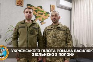 Украинский пилот Роман Василюк освобожден из плена