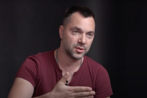 Арестович дал прогноз, сколько еще продлится активная фаза войны