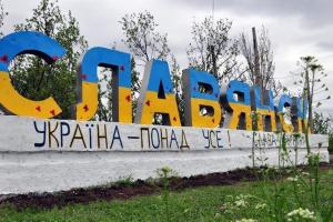 В ближайшее время ключевой целью российских войск будет Славянск, - американский Институт изучения войны
