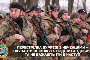 Неподалік Чорнобаївки буряти та чеченці перестріляли одні одних, - ГУР