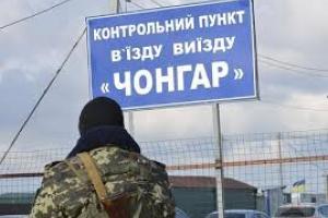 В Генштабе ответили на обвинения в разминировании Чонгара перед нападением РФ