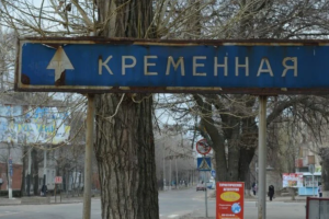 Геращенко сообщил о взрыве в Кременной на совещании "народного мэра": коллаборанты погибли