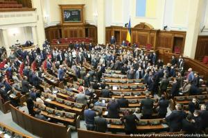 Рада поддержала обращение к Конгрессу США о признании РФ государством-спонсором терроризма