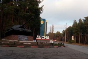 В Десне на Черниговщине нашли 87 тел жертв авиаудара, - Зеленский