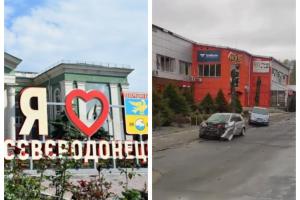 Северодонецк сегодня: появилось свежее видео из обстрелянного города