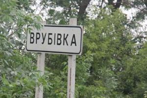 Эвакуация с Луганщины продолжается: из Врубовки вывезли 8 человек