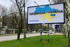 У окупованому Бердянську створили «нову міськвладу» зі слюсарів, комірників та прибиральників