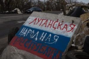 Терор на захоплених територіях Луганщини: окупанти взялися за виявлення "неблагонадійних"