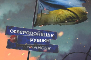 Россияне готовят на Донбассе три "котла", - ISW